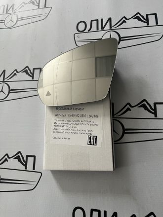 Зеркальный элемент левый на Mercedes C class W205 E class W213 S class W222  E class C238 CLS  c257 X253 S class c217 H247 W243 GT class W290 W293  A0998100516 A099810 05 16