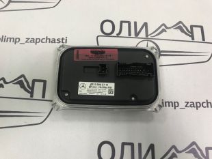 Блок управления светом Mercedes W213 W222 C238